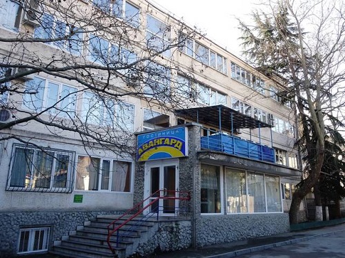 Гостиница «Авангард» Ялта фото
