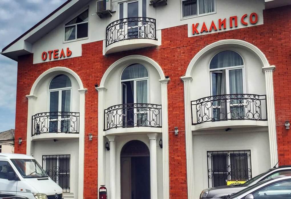 Отель «Калипсо», Сухум фото