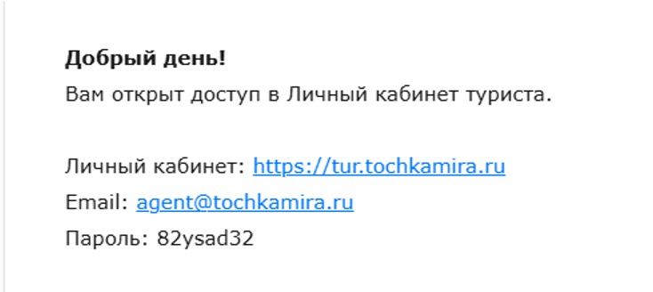 Инструкция по подписанию договора фото